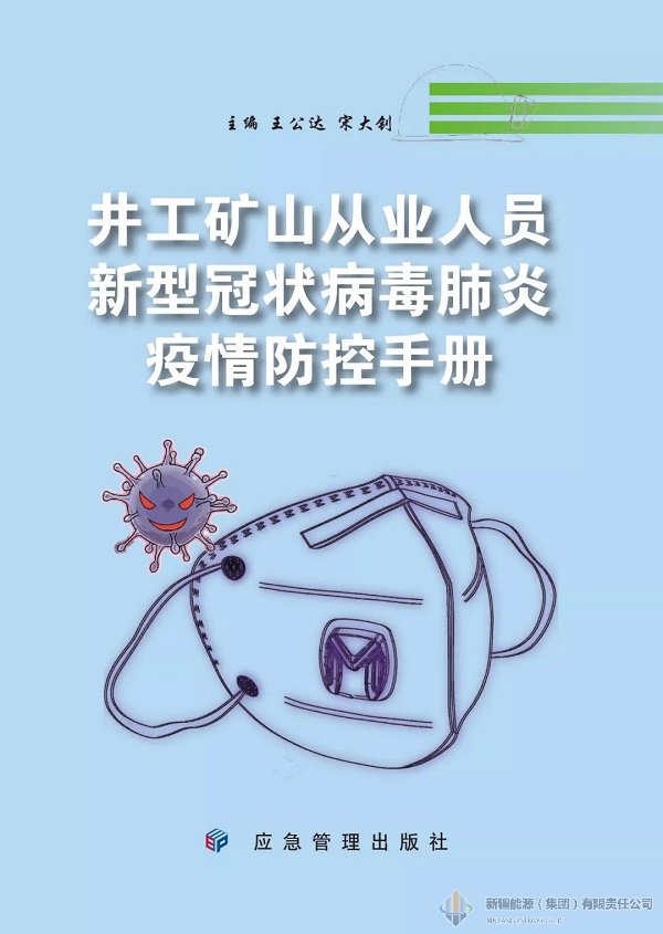 88038威尼斯(中国)有限公司