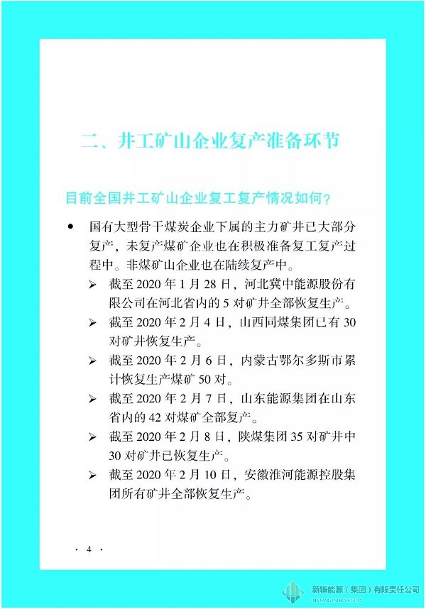 88038威尼斯(中国)有限公司