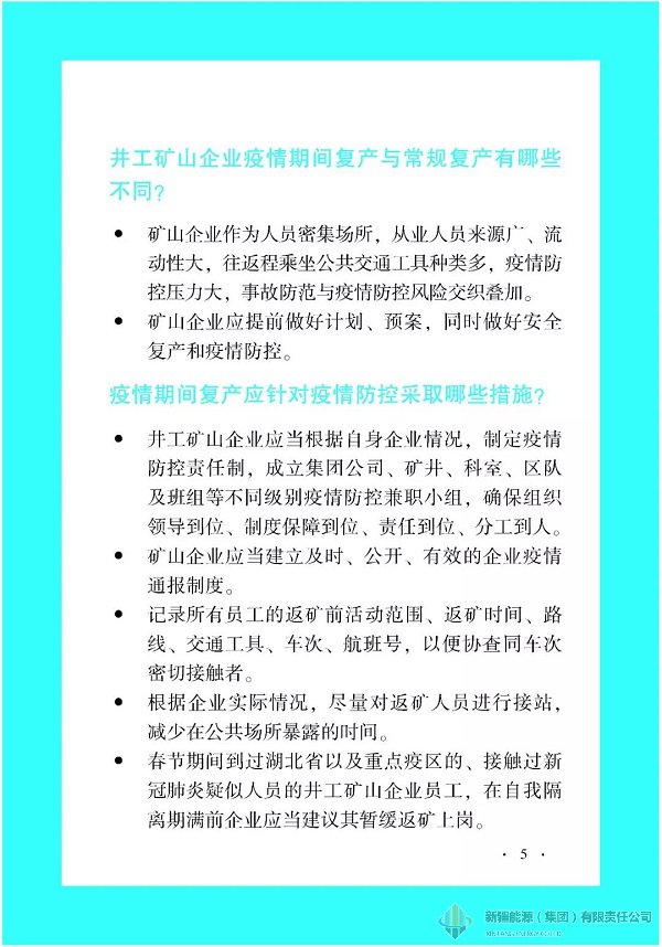 88038威尼斯(中国)有限公司