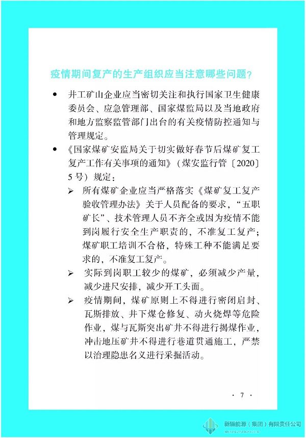 88038威尼斯(中国)有限公司