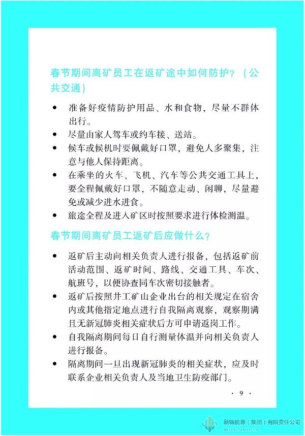 88038威尼斯(中国)有限公司
