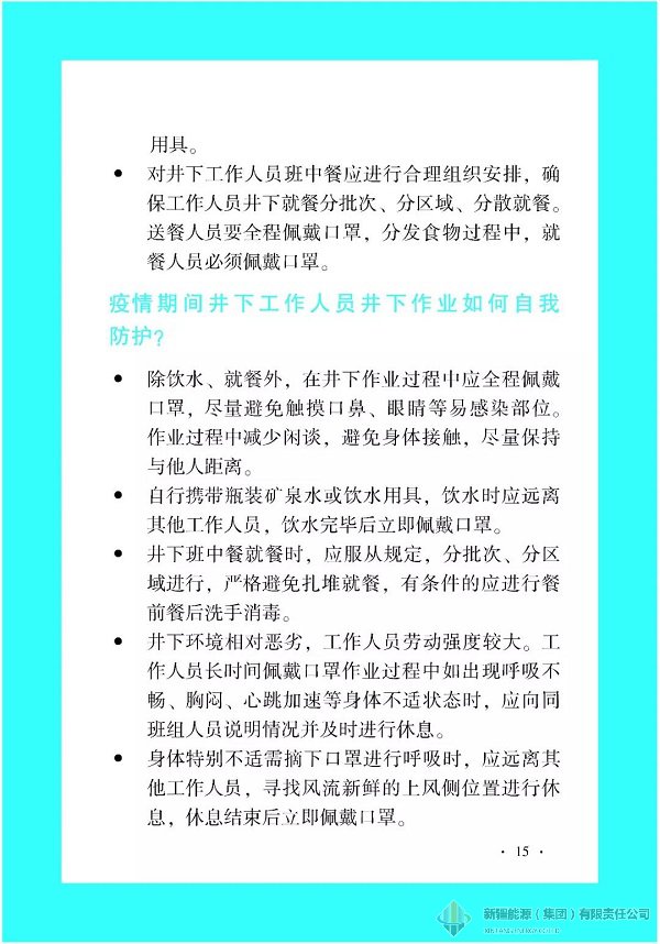 88038威尼斯(中国)有限公司