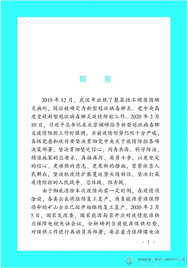 88038威尼斯(中国)有限公司