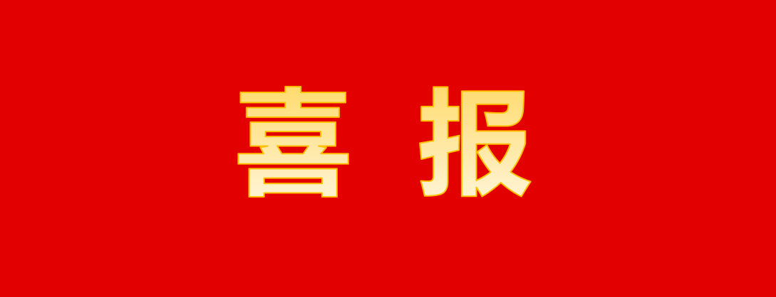 不朽情缘(中国区)官方网站