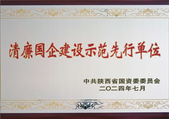 不朽情缘(中国区)官方网站