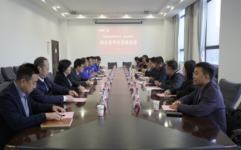 不朽情缘(中国区)官方网站